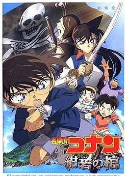 Detective Conan [Part 15] - Jolly Roger [849,29 Mb]